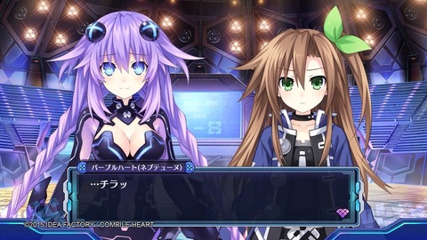 ネプテューヌ パープルハート様の日常会話って結構レアだよね ネプテューヌ通信