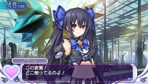 nowa