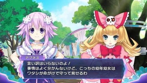 ネプテューヌ ねぷねぷとブランって作中では幼女扱いなの ネプテューヌ通信