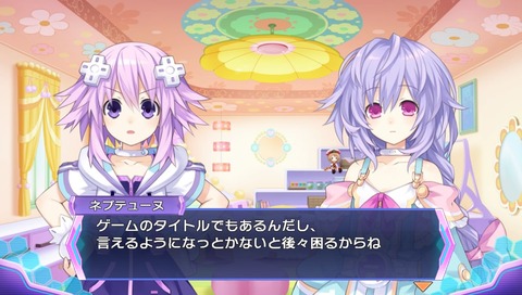 nep (2)