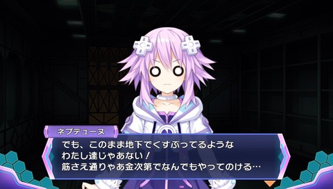 nep