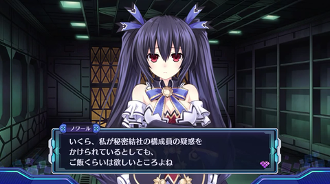 nowa